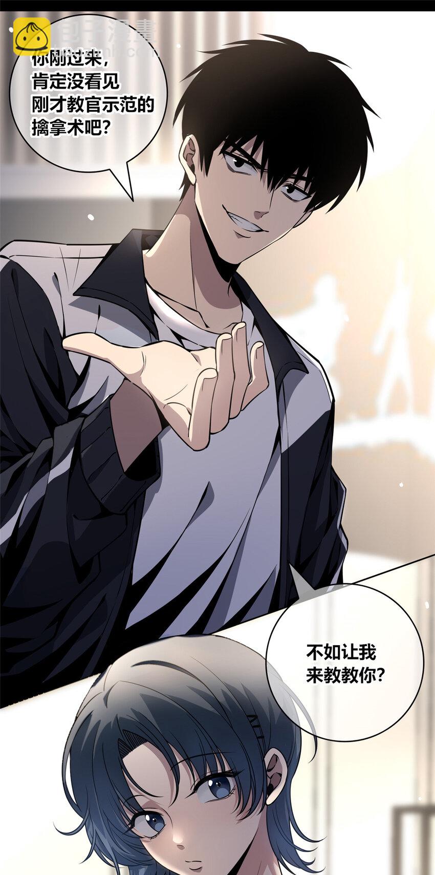 14 玉哥有生命危险-第15话