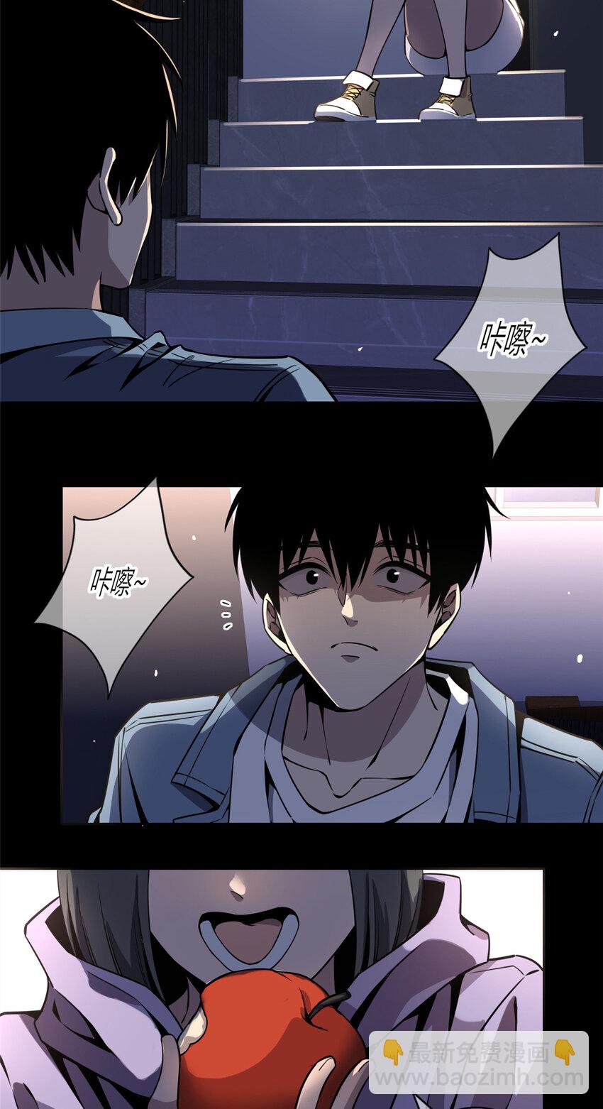 14 玉哥有生命危险-第15话