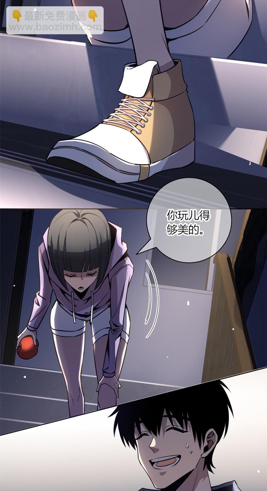 14 玉哥有生命危险-第15话