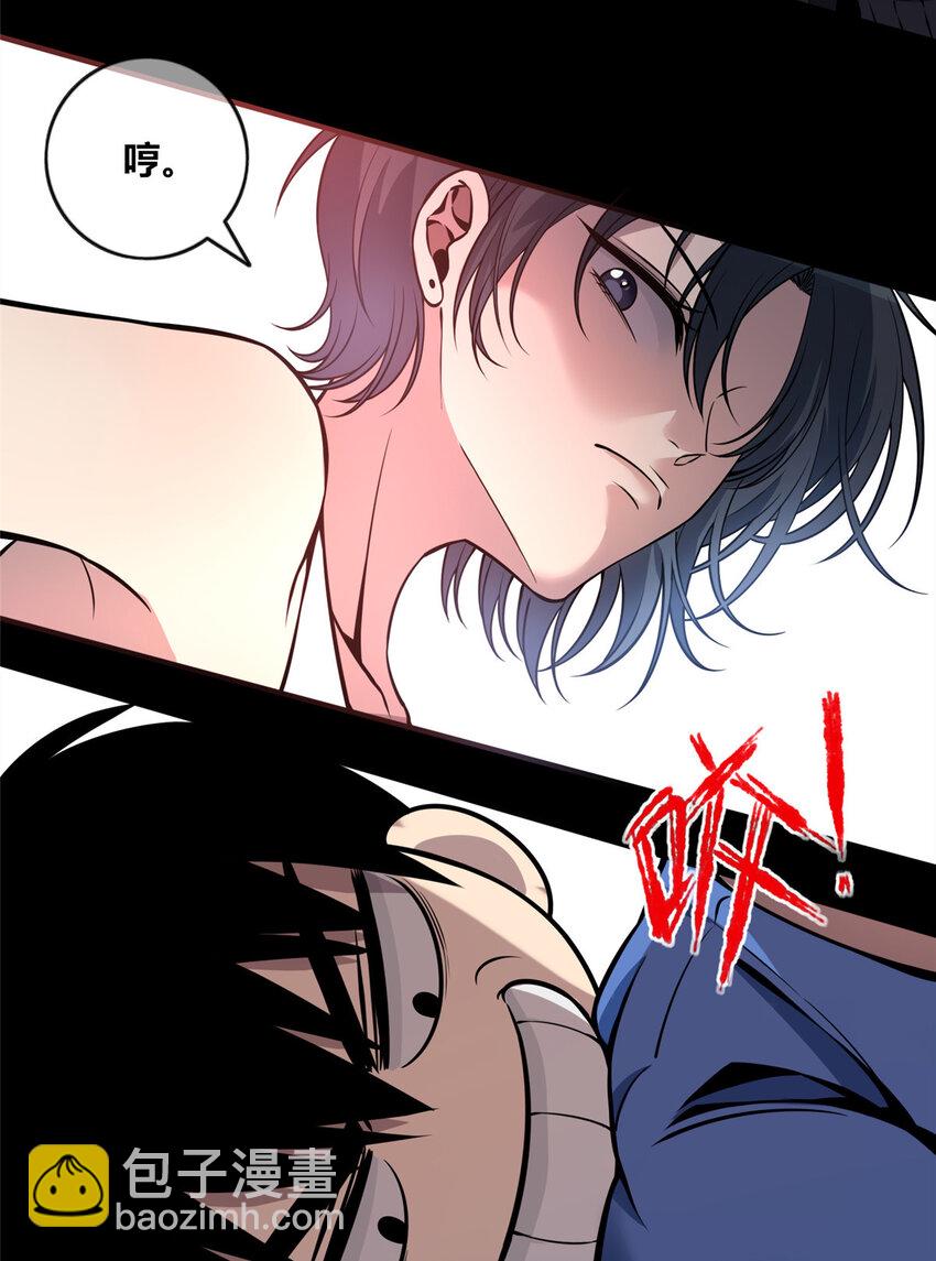 16 队长的接班人-第17话