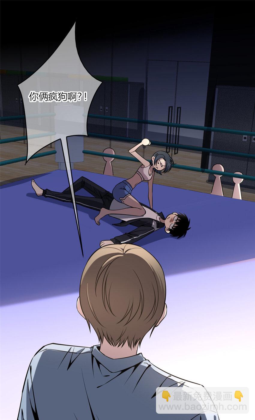 16 队长的接班人-第17话