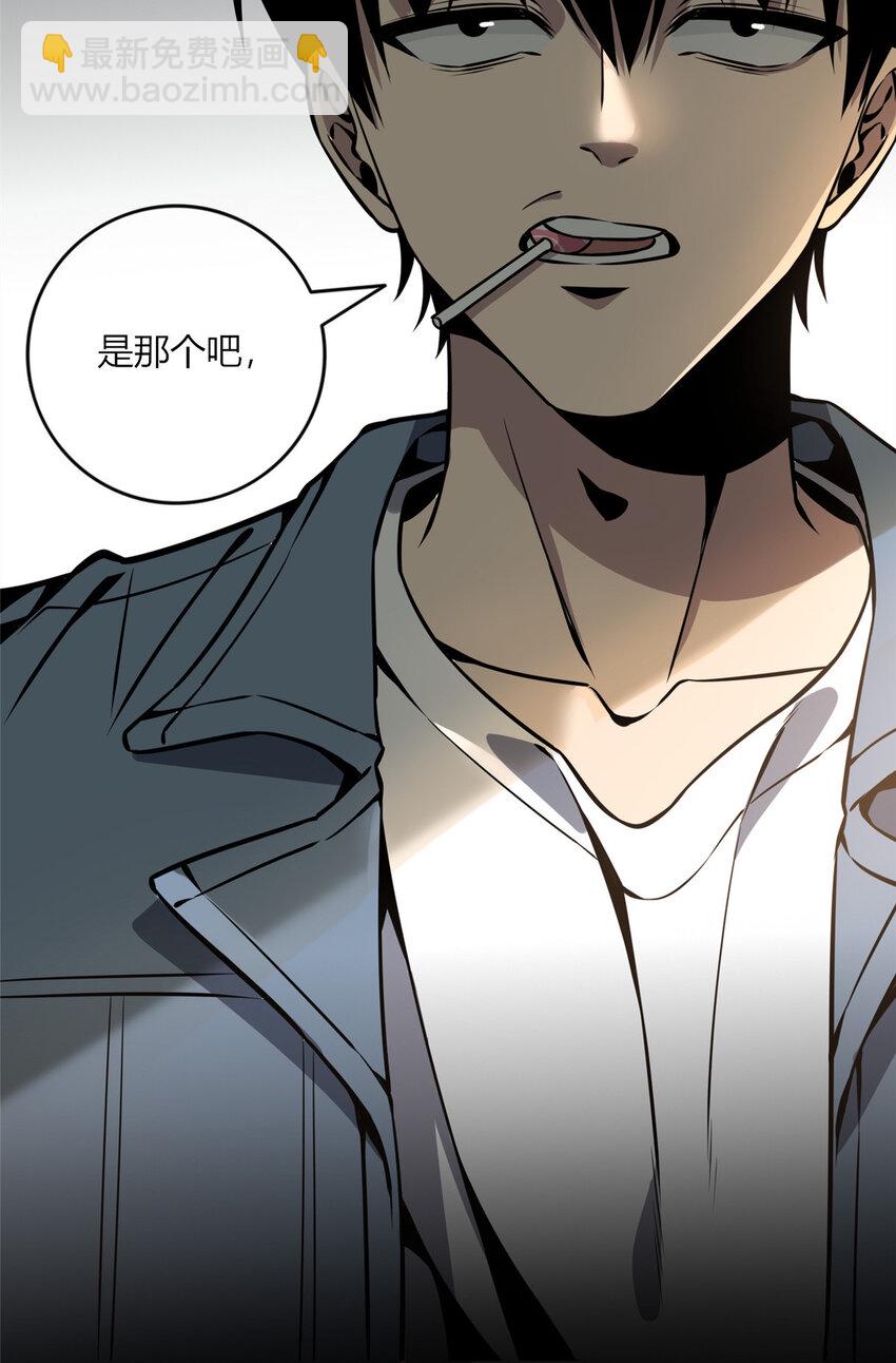 16 队长的接班人-第17话