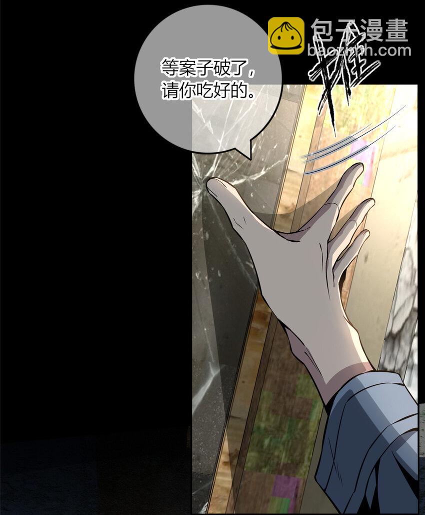 16 队长的接班人-第17话