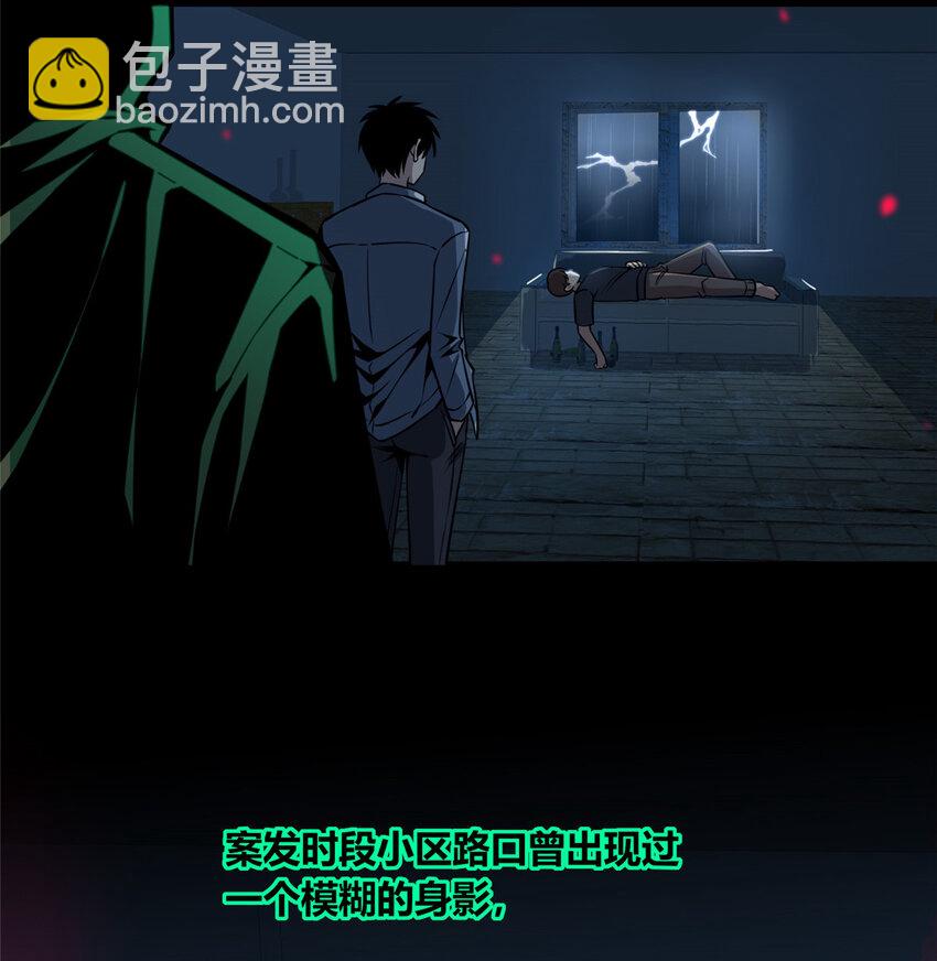 16 队长的接班人-第17话