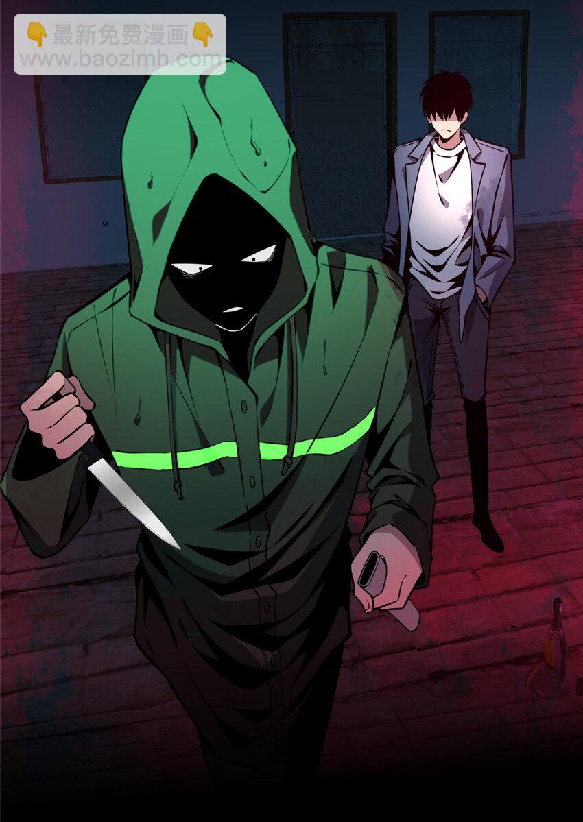 16 队长的接班人-第17话