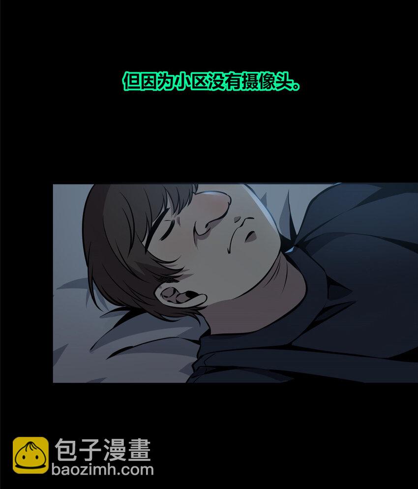 16 队长的接班人-第17话