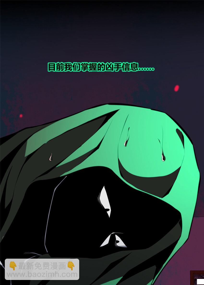 16 队长的接班人-第17话