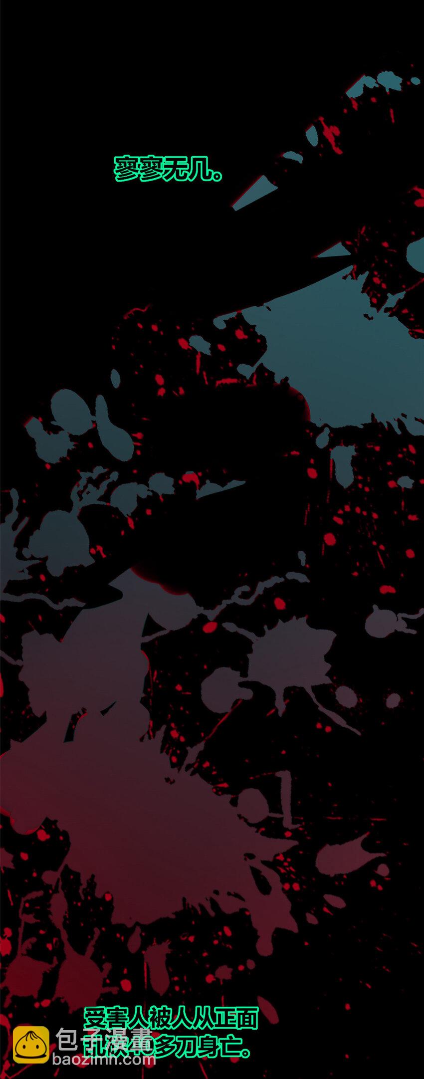 16 队长的接班人-第17话