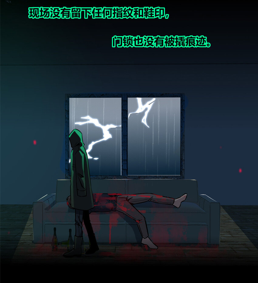 16 队长的接班人-第17话