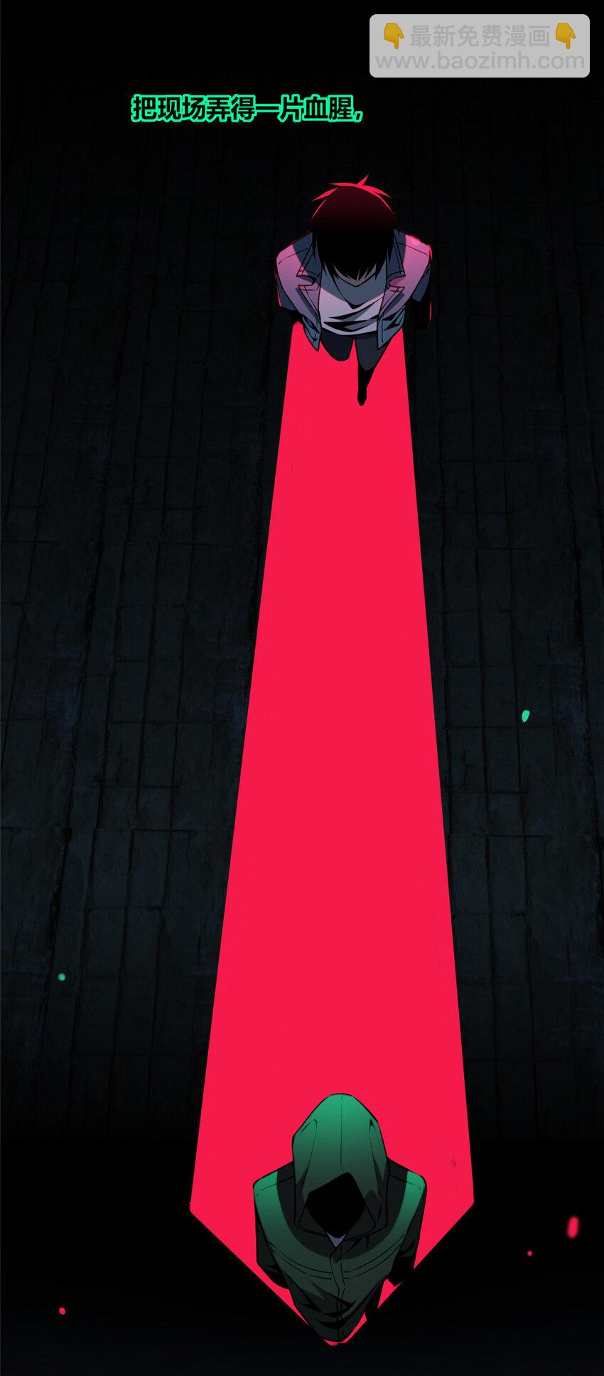 16 队长的接班人-第17话