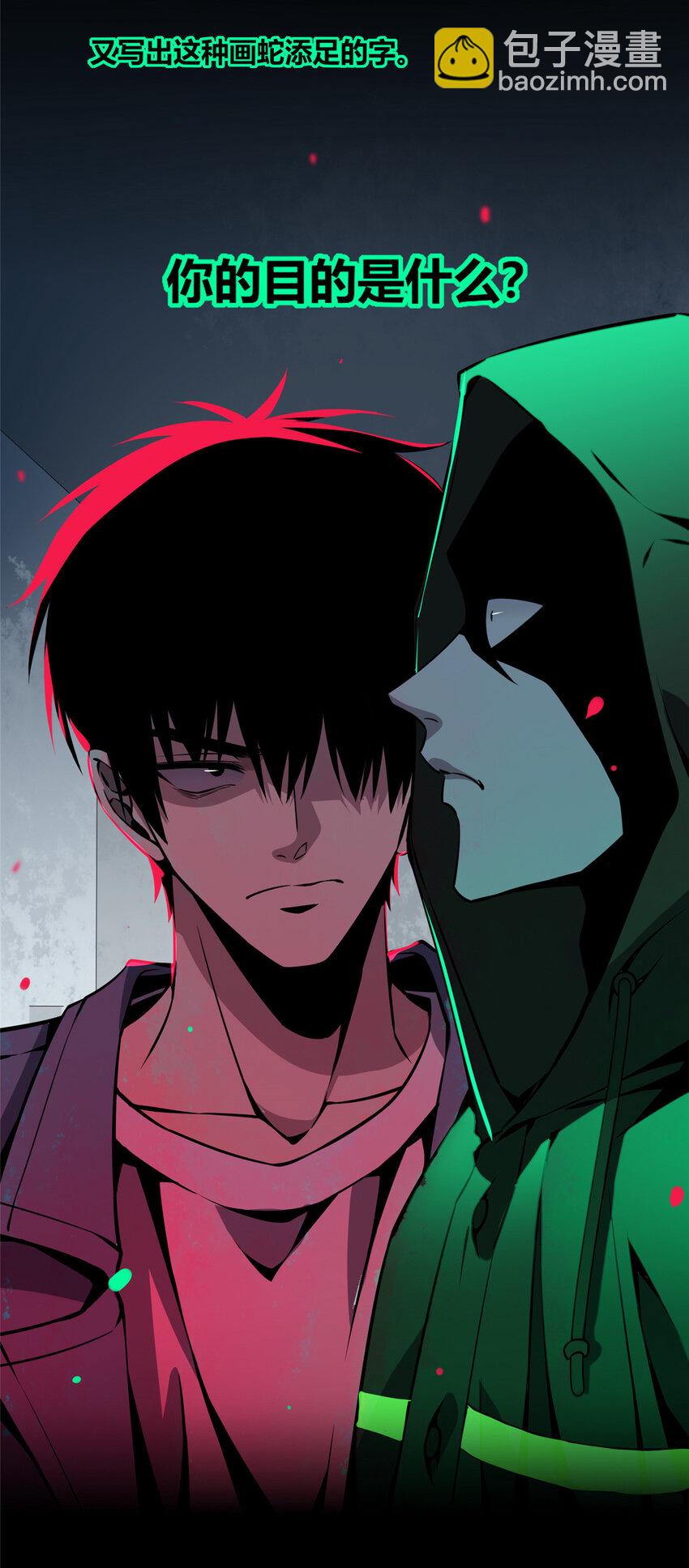 16 队长的接班人-第17话