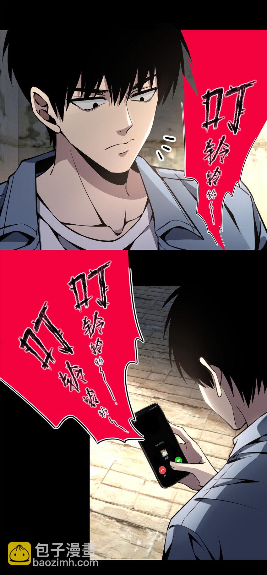 16 队长的接班人-第17话