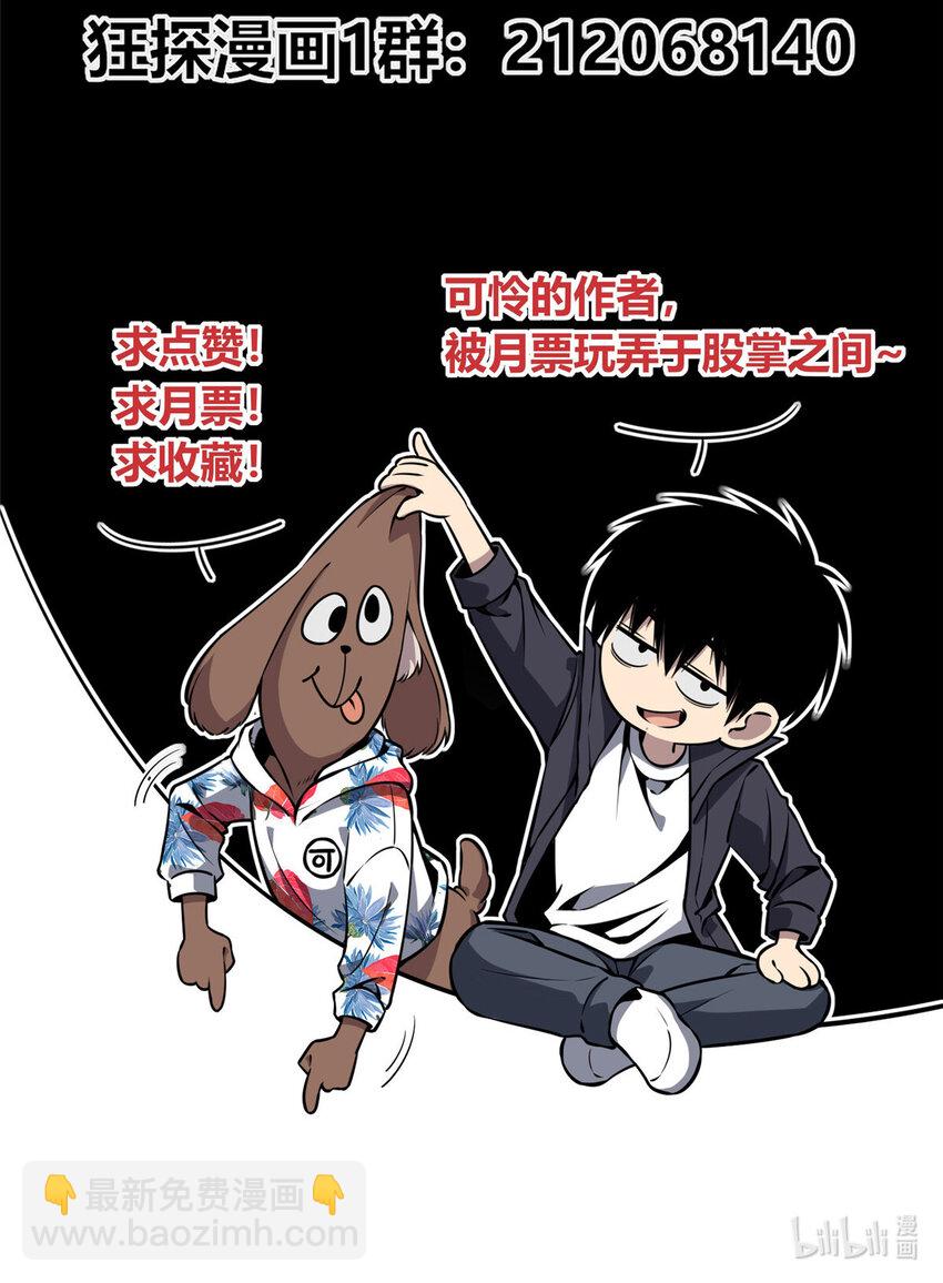 16 队长的接班人-第17话