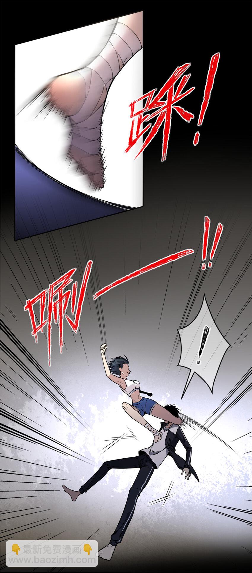 16 队长的接班人-第17话