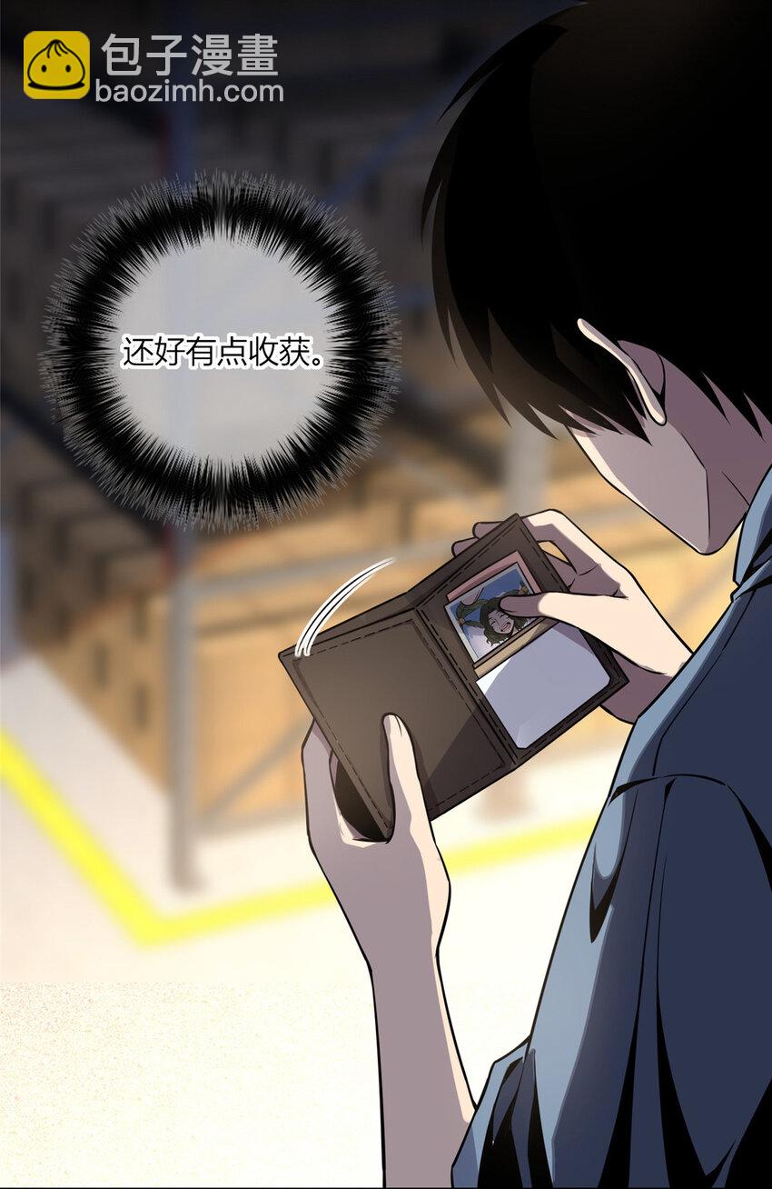 18 唯有你赵玉不行-第19话