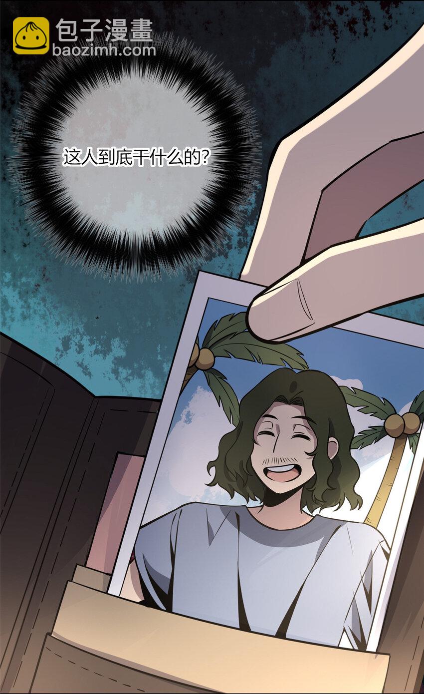 18 唯有你赵玉不行-第19话