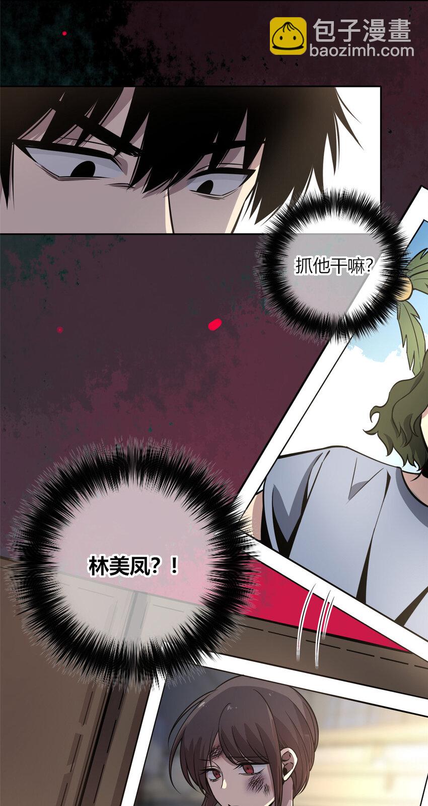 18 唯有你赵玉不行-第19话