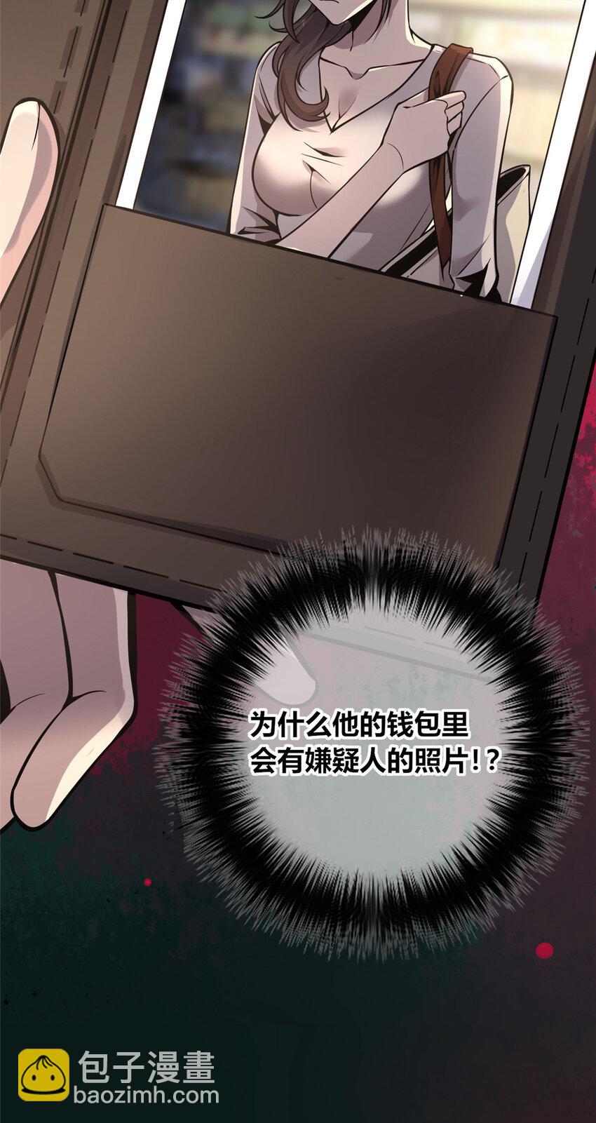 18 唯有你赵玉不行-第19话