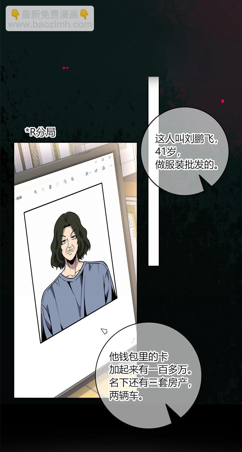 18 唯有你赵玉不行-第19话