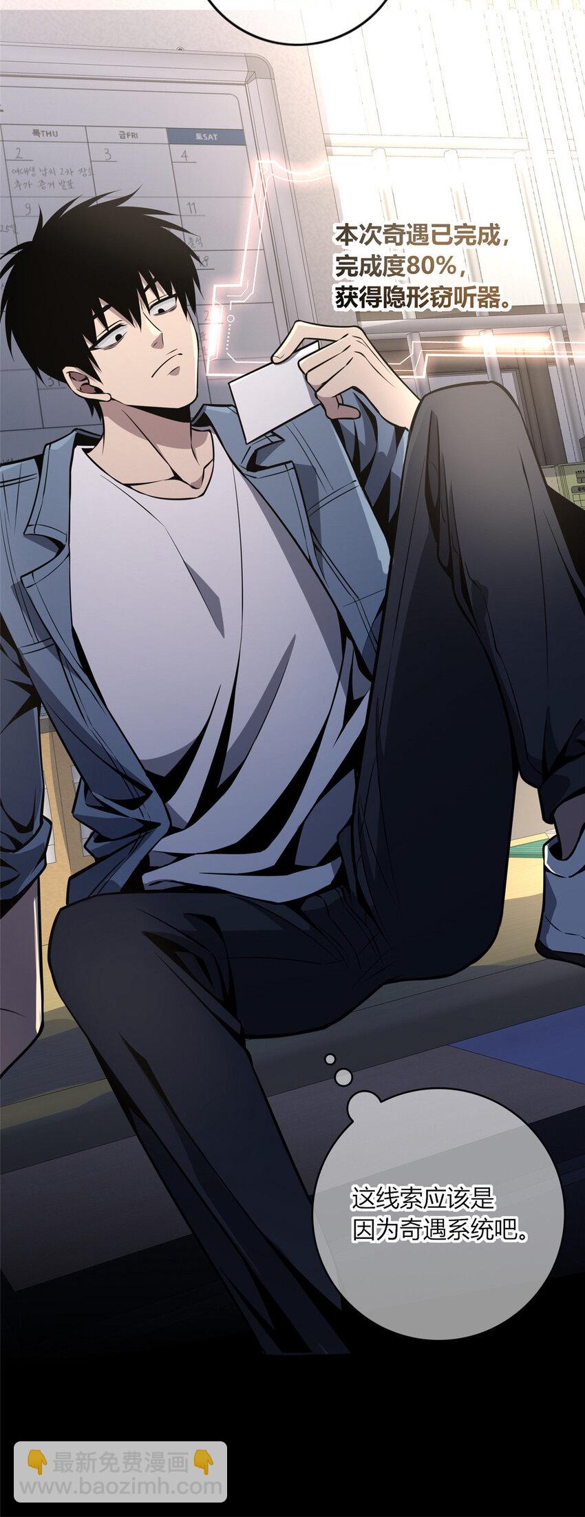 18 唯有你赵玉不行-第19话