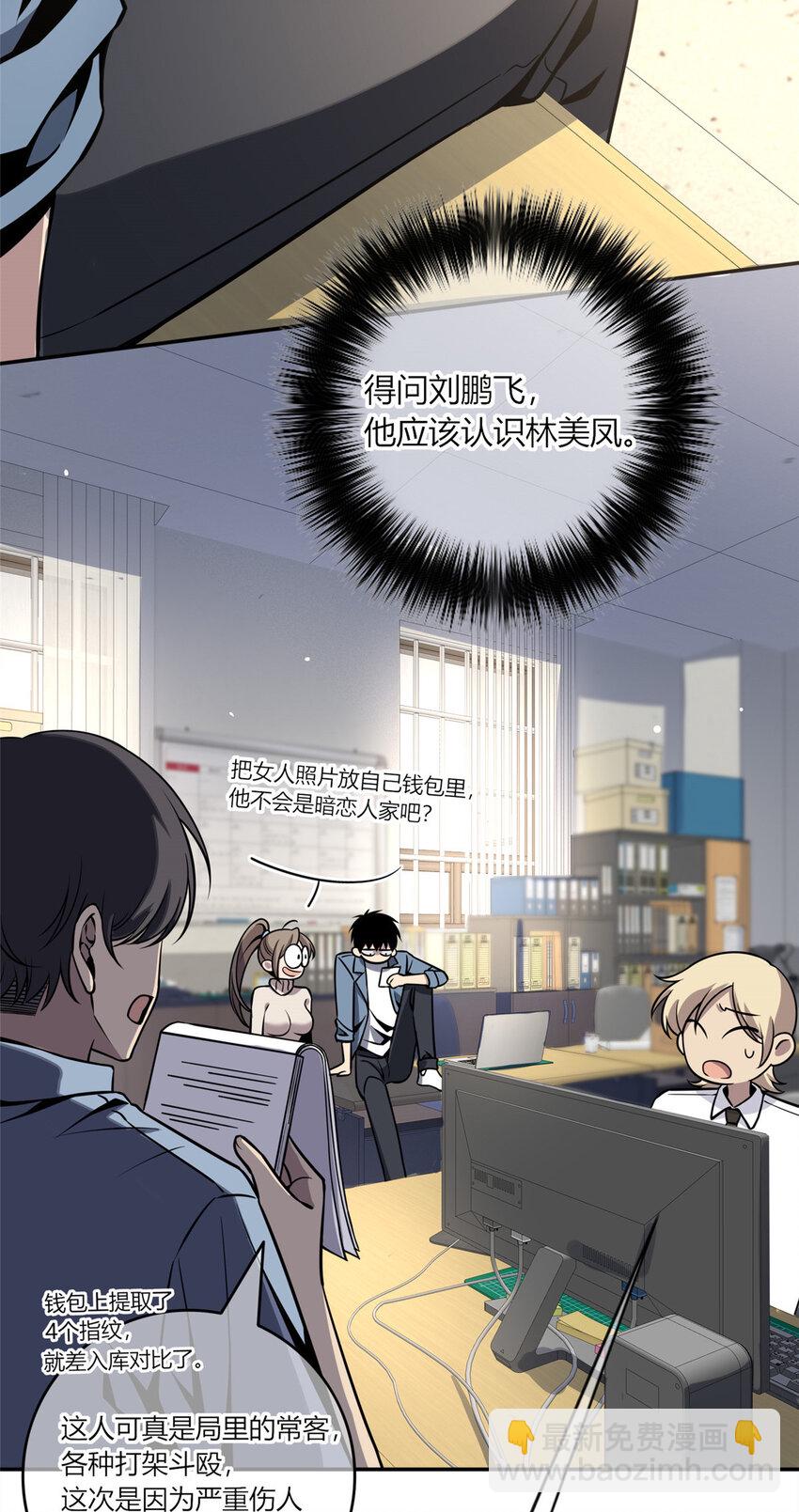 18 唯有你赵玉不行-第19话