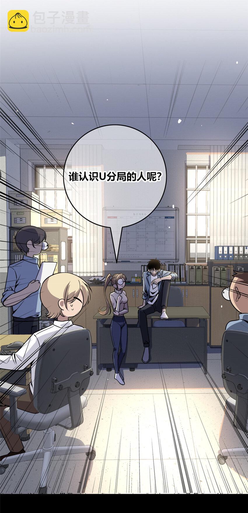 18 唯有你赵玉不行-第19话