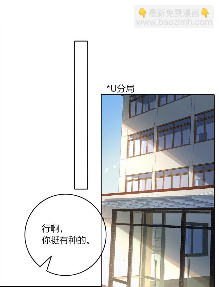 18 唯有你赵玉不行-第19话