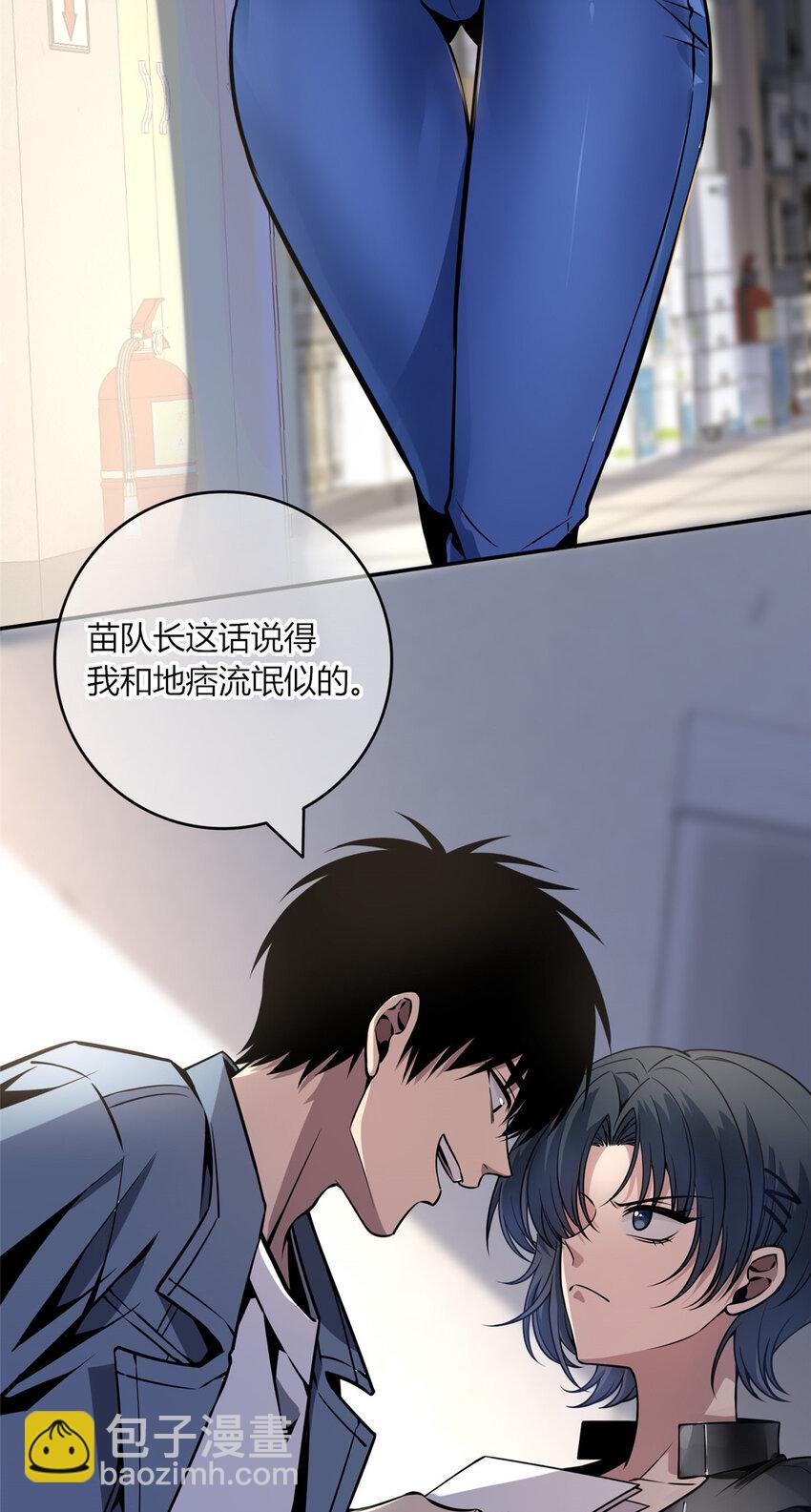 18 唯有你赵玉不行-第19话