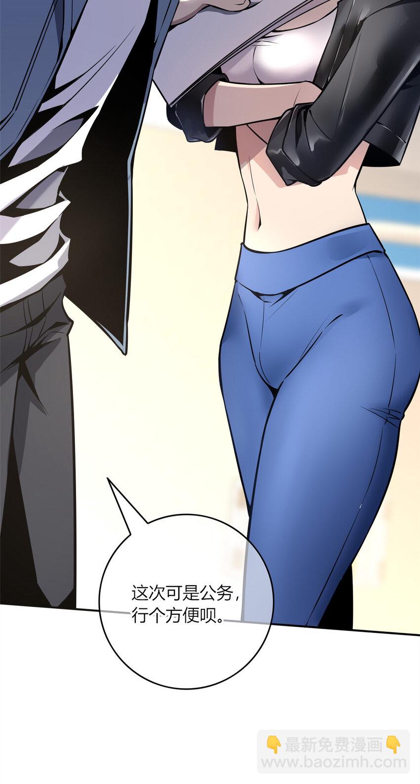 18 唯有你赵玉不行-第19话