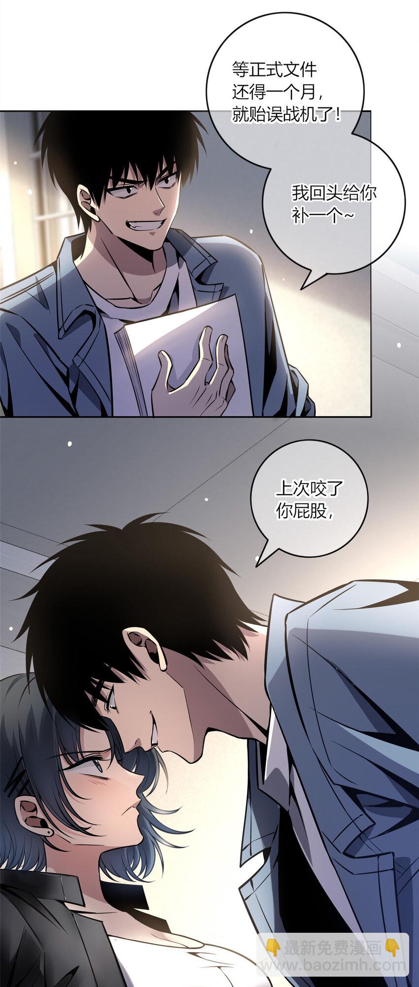 18 唯有你赵玉不行-第19话