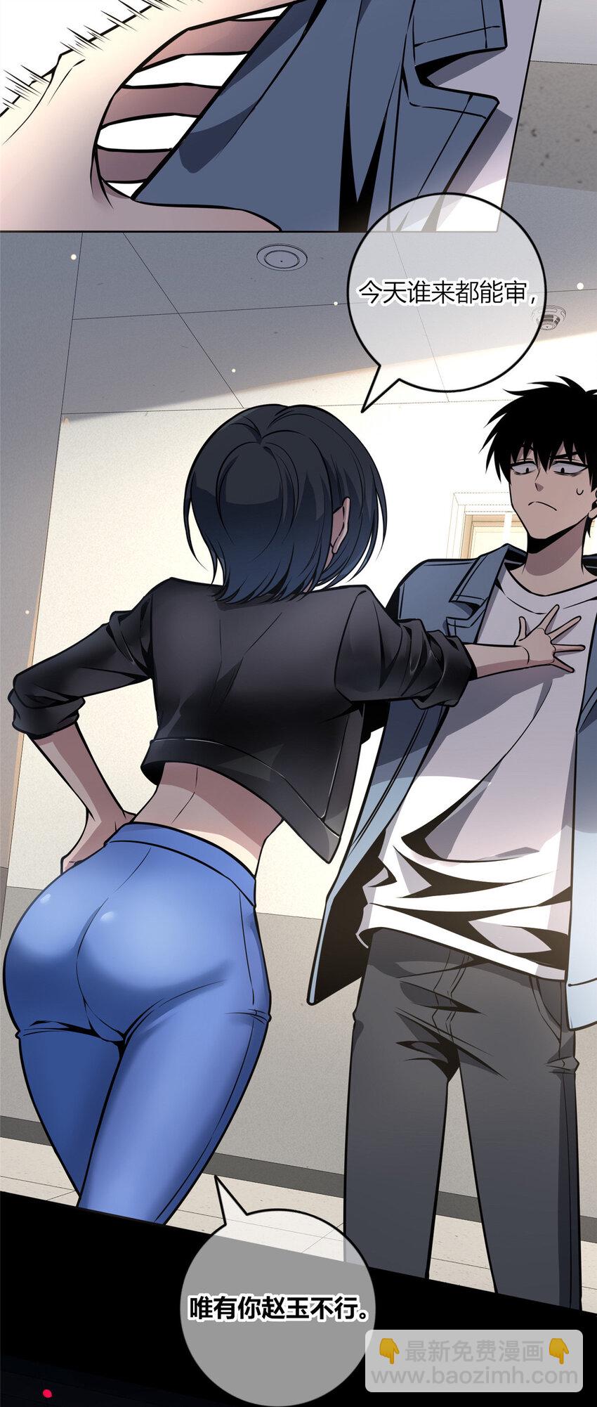 18 唯有你赵玉不行-第19话