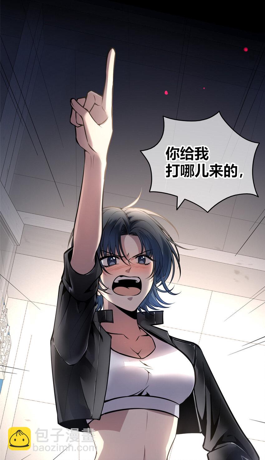 18 唯有你赵玉不行-第19话