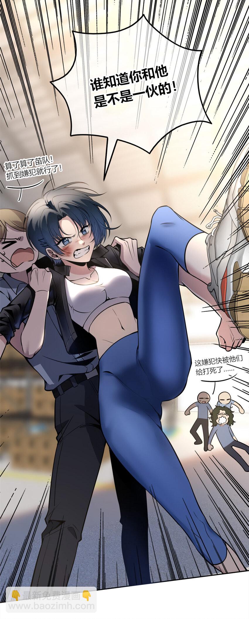 18 唯有你赵玉不行-第19话