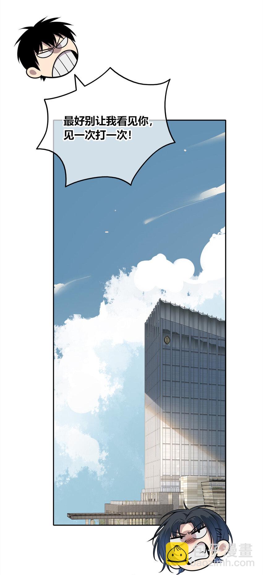 18 唯有你赵玉不行-第19话