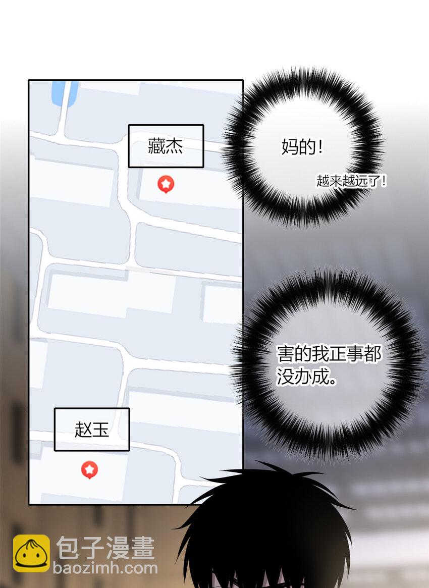 18 唯有你赵玉不行-第19话