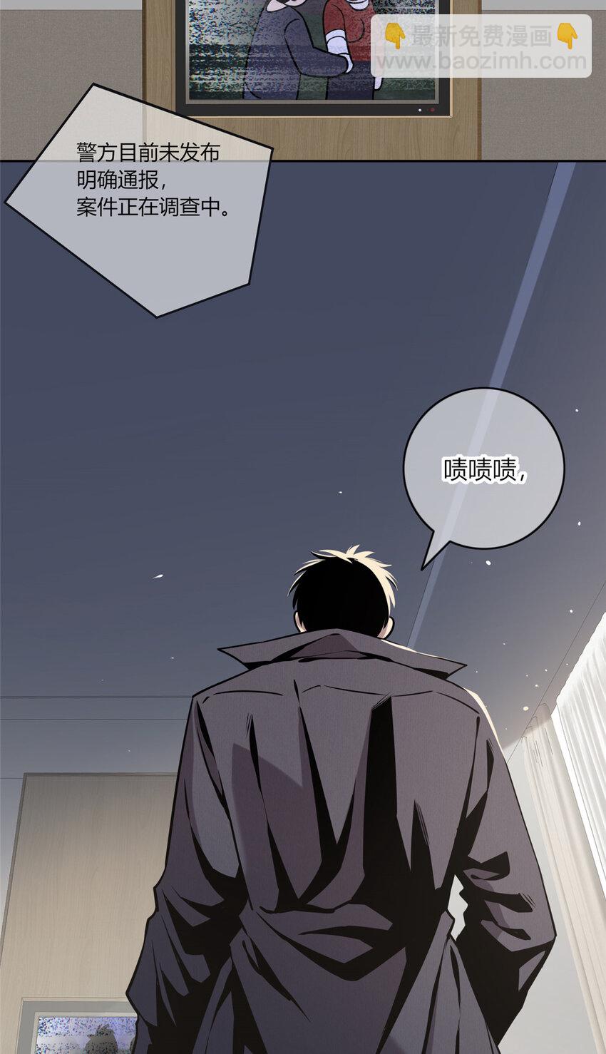 02 剁手案-第3话