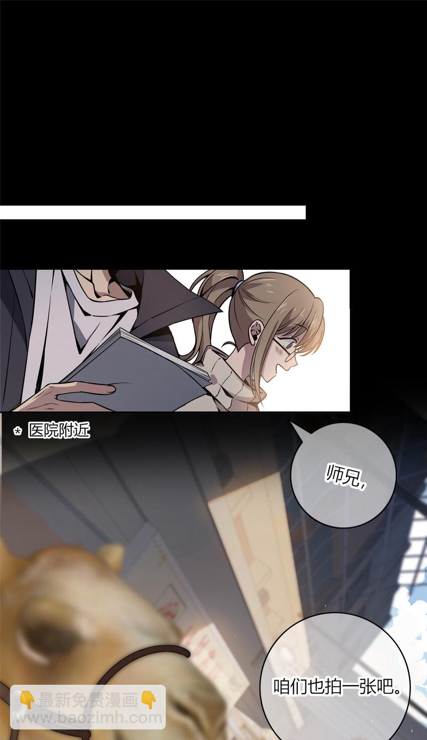 02 剁手案-第3话