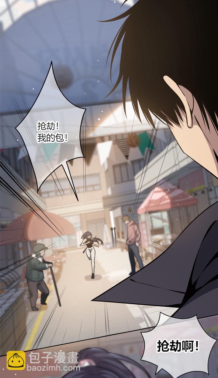 02 剁手案-第3话