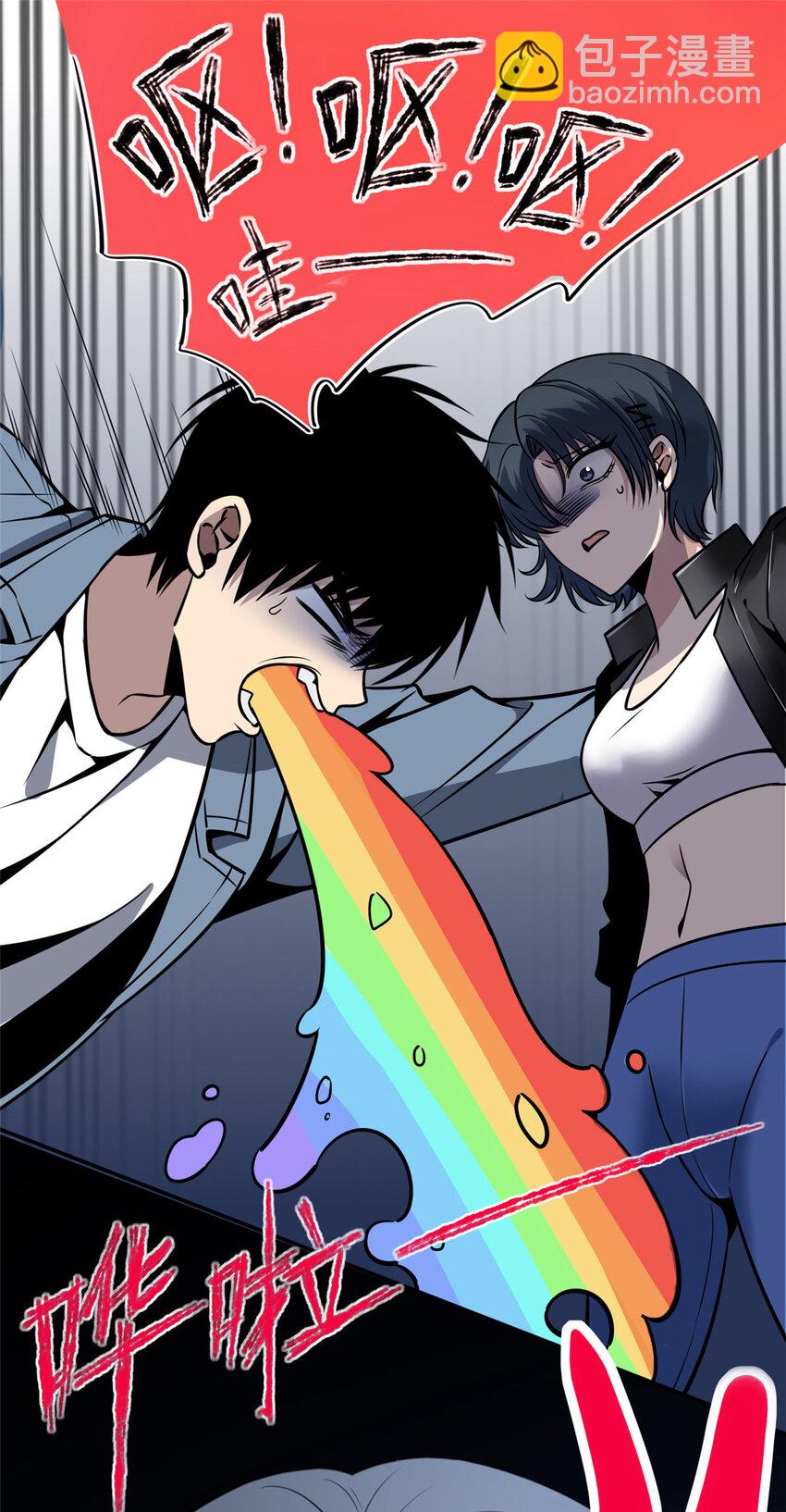 22 苗队大人不记小人过-第23话