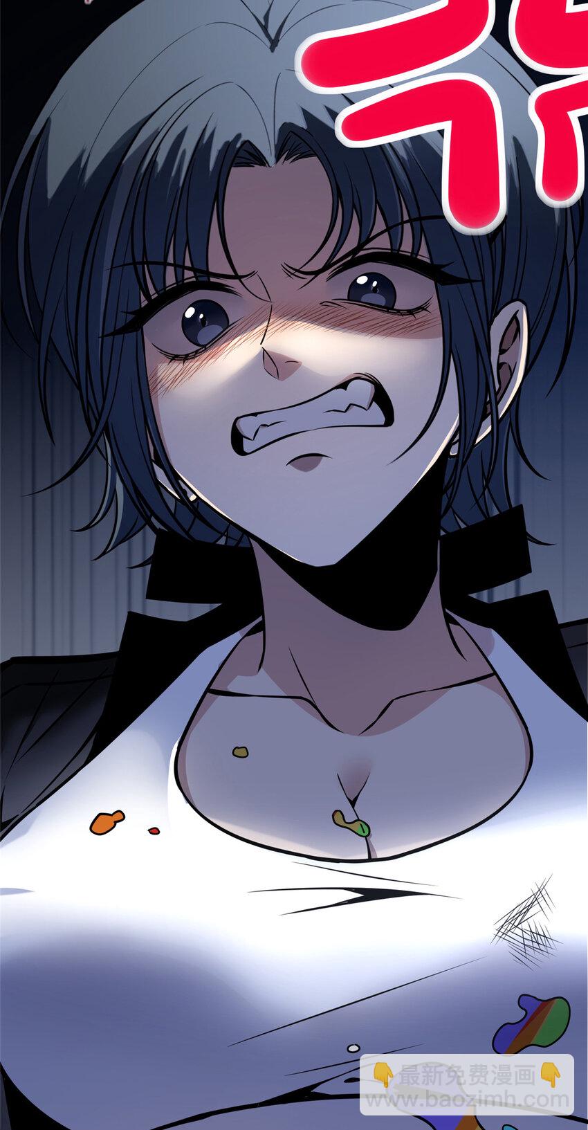 22 苗队大人不记小人过-第23话