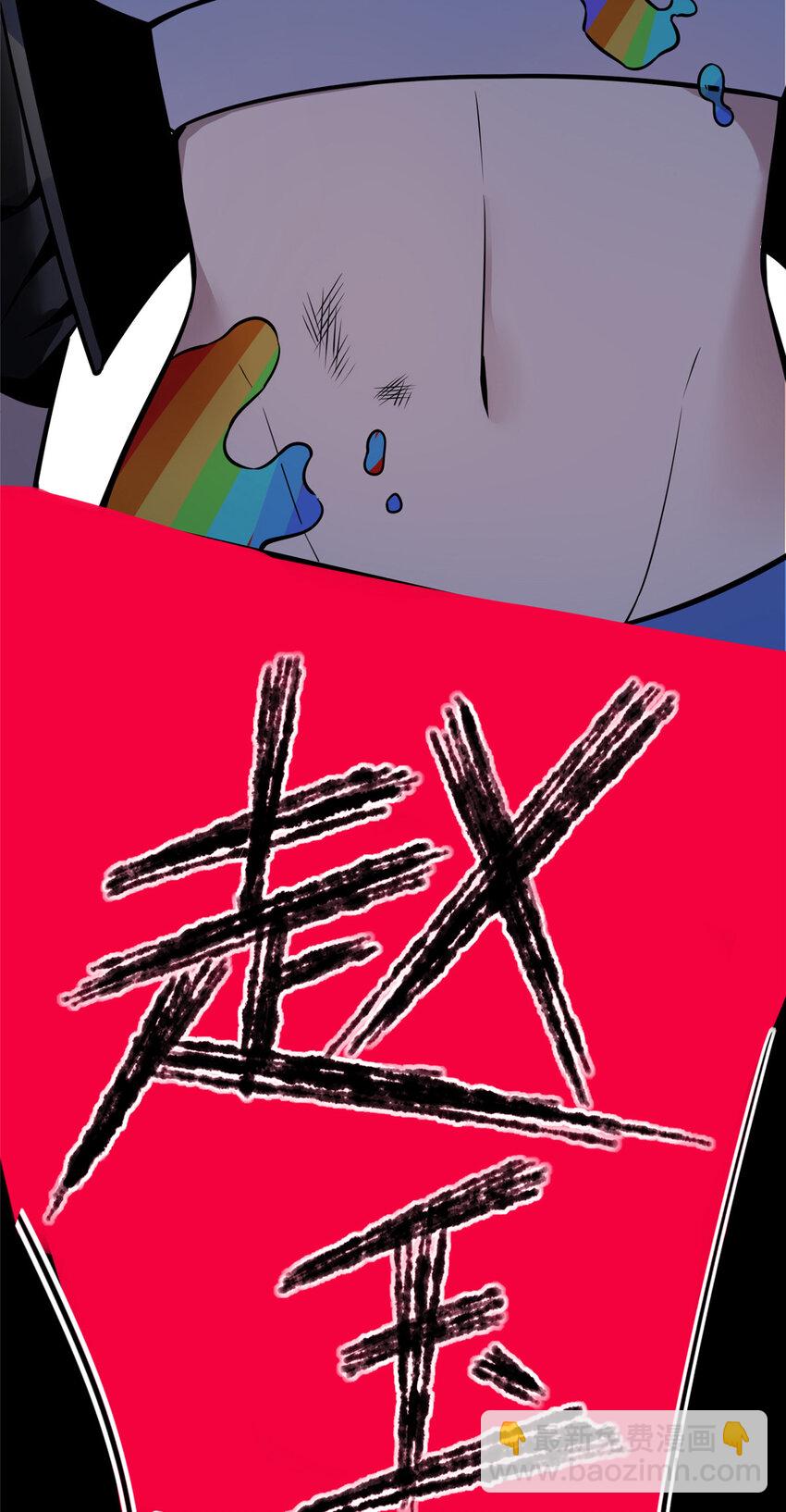 22 苗队大人不记小人过-第23话