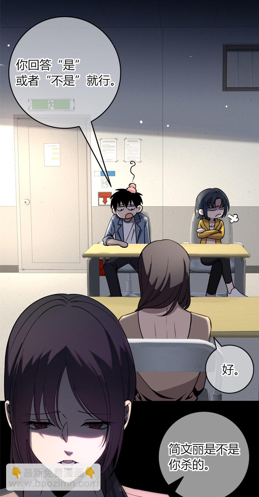 22 苗队大人不记小人过-第23话