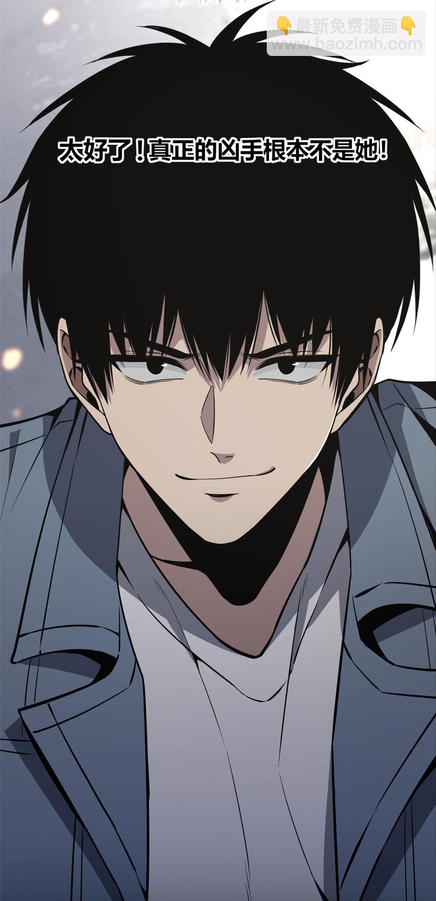 22 苗队大人不记小人过-第23话