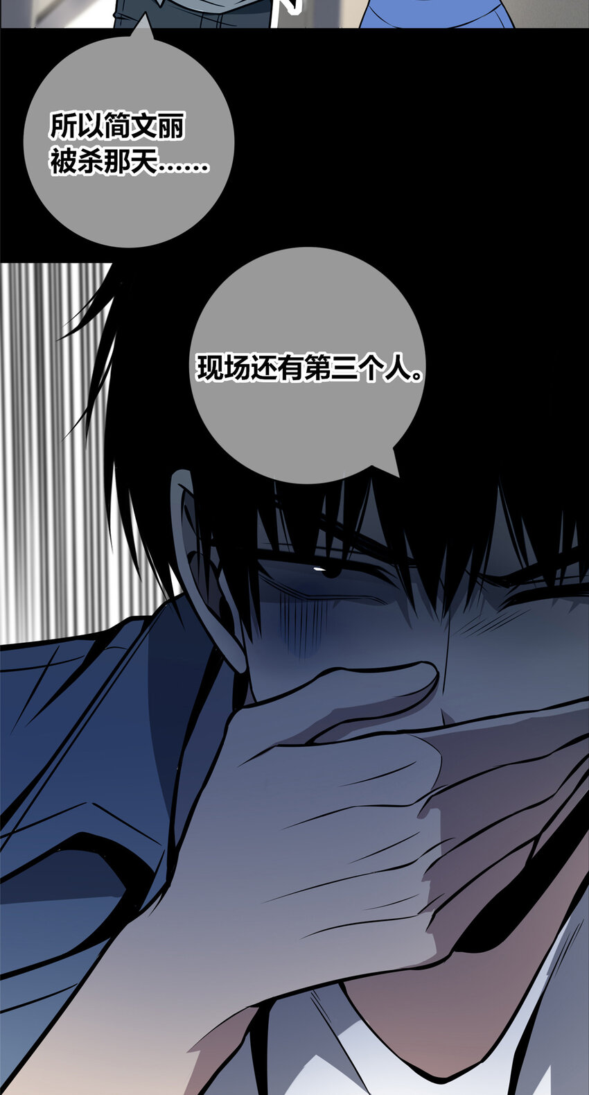 22 苗队大人不记小人过-第23话