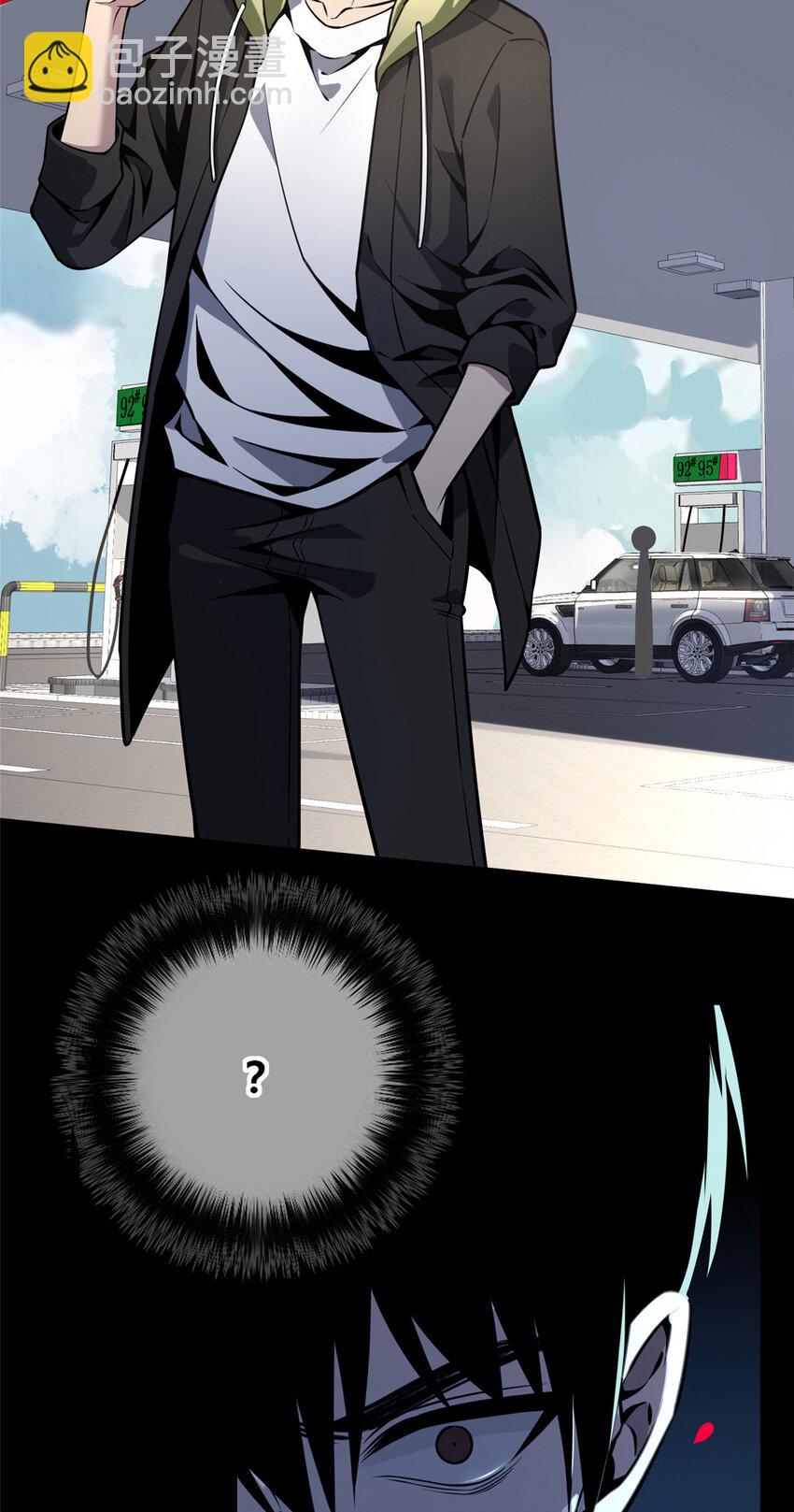 24 狗改不了吃屎-第25话