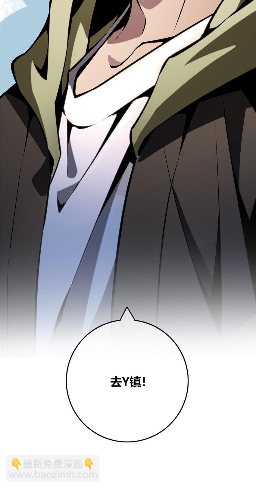 24 狗改不了吃屎-第25话