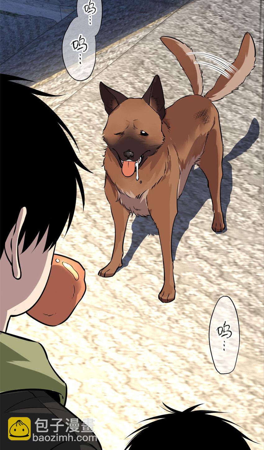 24 狗改不了吃屎-第25话