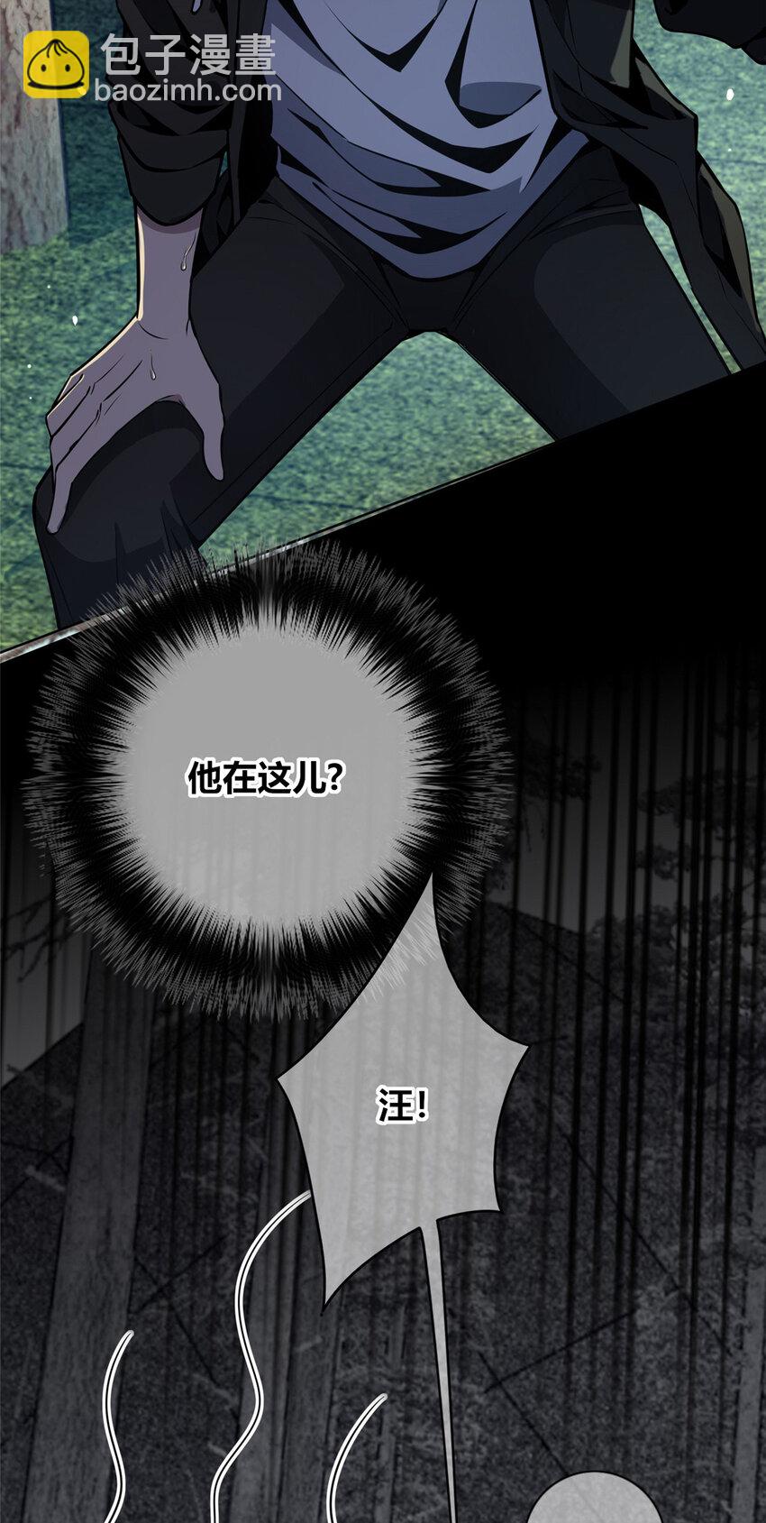 24 狗改不了吃屎-第25话