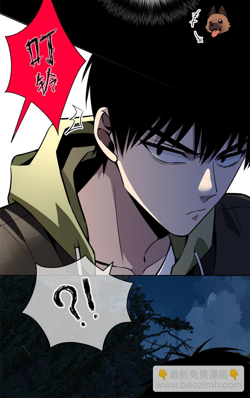 24 狗改不了吃屎-第25话