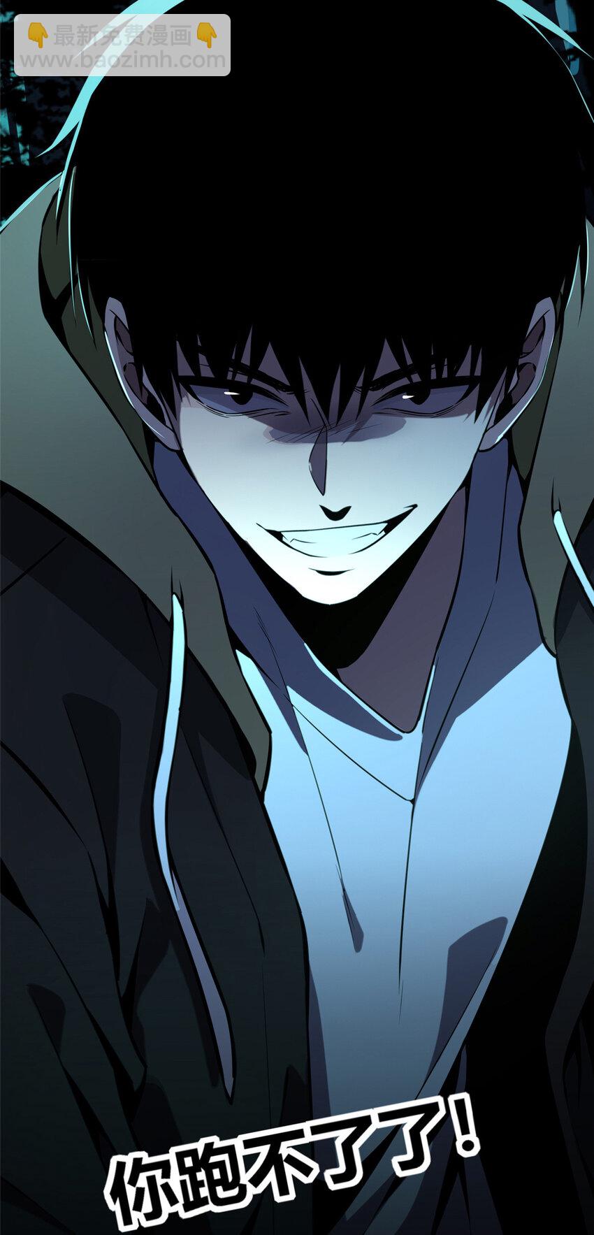 24 狗改不了吃屎-第25话